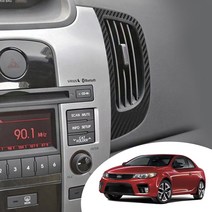 어른킹 포르테쿱 인테리어 송풍구 커버 마스크 데칼 스티커 자동차 실내 몰딩 시트지, 포르테쿱-무광화이트(송풍구)