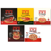 리얼 시카고 피자 5종 set 할인판매(치즈/불고기/페페/쉬림프/베이컨)