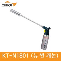 코베아 뉴 썬 캐논 KT-N1801, 1, 1개