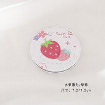 거울 감각 메이크업 J 초미니 소형 휴대용 있음 처지 마침내 접이식 팬시 시즈코 4165931539, 오렌지 레드 물과일 원형 -딸기