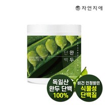 자연지애 자연지애 독일산 프리미엄 완두단백 260g1개, 상세 설명 참조, 단일옵션