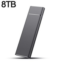 아이폰 외장 하드 메모리 8tb 4tb 2tb ssd 모바일 원본 m.2 USB메모리, 8TB 블랙