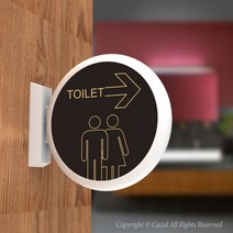 카시드 화장실돌출표지판 PTCA060 화장실 표지판 표찰 표시판 안내판 간판 문패 팻말 명판 도어사인, 화면크기 200*200mm