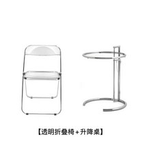 소파 카페 유리 테이블 미니 사이드 이동식 책상 탁자, 의자 A + 테이블