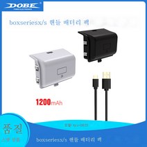 Xbox Series x/s 무선핸들백 XSX핸들 충전+USB 라인 적용, 블랙