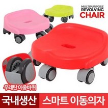 시나브로129 앉아서 걸레질 청소하는 스마트 이동의자 바퀴달린 걸레 좌식 청소 방걸레작업, 시나브로129 그린