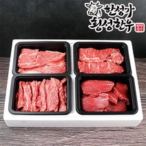 [한성가횡성한우]횡성한우 1++등급 명품프리미엄 구이세트 1호, 단품