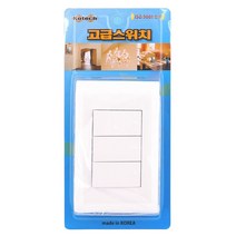 현guss_매입부착스위치 전자부품 교체용 전기 접지♥snbrm, ♥현명한선택!!