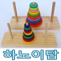 IQPLUS 퍼즐, 1세트, 하노이탑 소