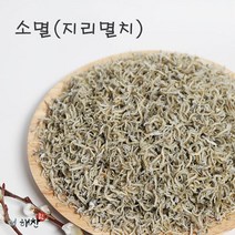 멸치류 [더해찬] 소멸(지리멸치)150g 300g 500g