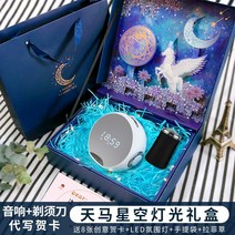 AI 스마트스피커 블루투스 스피커 휴대폰 무선충전, 천마도 선물박스 AI스마트스피커+면도기