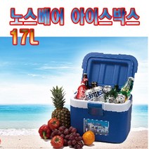 노스베어 아이스박스, 코발트블루, 17L