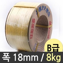 국산 밴딩끈 pp자동밴드 벤딩 대용량 포장72394EA 포대, 본상품선택