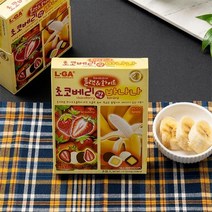 자연맛남 [바로배송][엘가] 수제 초콜릿 블랙&화이트 초코베리랑바나나(세트)