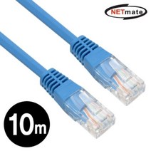 [에이치플러스몰] NETmate CAT.5E UTP 다이렉트 케이블(블루) 10m, 상세 설명 참조