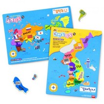 [하하당] 지도 퍼즐 (활동지 포함 2종 택1), 세계지도