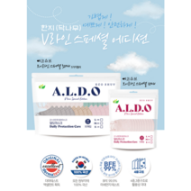 알도 에코슈브 마스크 대형/ 10매 닥나무한지필터 친환경소재 성인용 컬러마스크 알도마스크 새부리형컬러마스크, 베이지