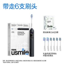 전동칫솔 usmile 음파전동칫솔 충전식 전동 칫솔 Y10, 전동칫솔 Y10 블랙 칫솔모6개