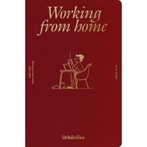 어반라이크 URBANLIKE NO 41 WORKING FROM HOME, 상품명