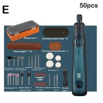 충전그라인더 충전 그라인더 디월트 호환 그라인더 무선그라인더 무선 전기 드릴 그라인더 로터리 도구 충, 05 50pcs with box