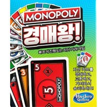 모노폴리 보드게임 고전게임 장난감 키덜트 취미 규칙 보드 보드게임추천 경쟁 레트로
