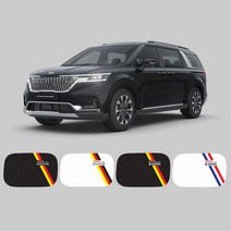 USK 카니발 4세대 풀체인지 주유구 데칼 스티커 포인트 레터링 커버 실외 드레스업 튜닝 DIY 악세사리 용품, 가솔린-화이트/독일