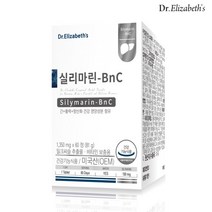 [닥터엘리자베스] 실리마린 BnC 60정