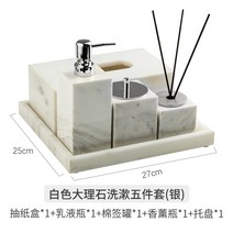 욕실디스펜서 대리석 로션병 호텔식 페이셜 클렌저 푸시형 펌프헤드 라이트 럭셔리 하이엔드 샴푸 손소독제 서브병, 재즈화이트/티슈박스 병 면봉관 아로마병 대형트레이/실버