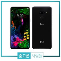 LG G8 중고폰 공기계, 레드, LG G8 S등급