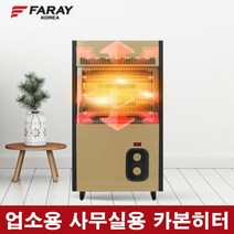 화레이 원적외선 카본히터 FNEH-4900F 3D입체 온풍팬