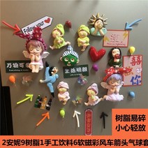 시리얼 선인장 타이머 자석 INS 힐링 베이비 애니 귀여운 입체 3D 천사 소녀 하트, 2 Anne으로 장식된 9 수지 1 음료수 6 연, 가운데