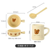 예쁜 볼 파스타 종지 시리얼 스프 북유럽 도자기 식기 크림색 곰돌이 풍 손잡이 깊은접시 불판 가정용 8인치 아침접시 접시, 03 베이비베어식기-원스푼3종세트