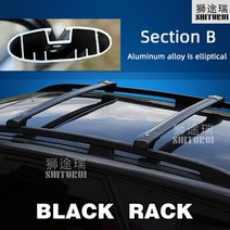 자동차 차량용 자전거 거치대 케리어 캐리어 기아 카니발/세도나 (YP) MPV 용 루프 바 2 개 2021 ~ 년 제, 01 B