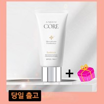 [통큰선물 ]미애부 썬크림 어뉴엠 코어 징크 선블록 온가족이 함께 사용하는 썬크림