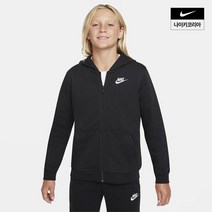[국내정식매장] 나이키 남성 후드티 키즈 스포츠웨어 클럽 프렌치 테리 풀집 후디 NIKE DD1698-010