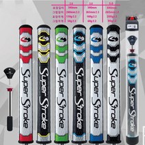 슈퍼스트로크 Super Stroke 2.0/3.0/5.0 퍼팅 그립 퍼터그립, 화이트/블루