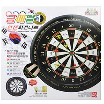 최신형 보드게임 부루마블 할리갈리 다트 체스 장기 바둑 루미큐브, 18 - 금메달 안전 회전다트 원형 대