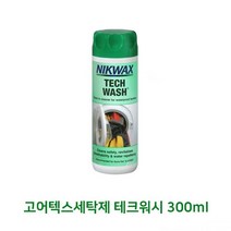 고어텍스세탁제 테크워시 300ml]고어텍스세탁제 테크