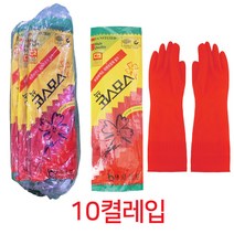 뉴 코스모스 고무장갑 적색 10켤레, 상세페이지 참조