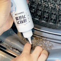 세이브타임 세탁기 가글젤1+가글액 1세트 드럼 통돌이 세탁기 세탁조 청소 클리너 세정제, 가글젤1개+가글액1개