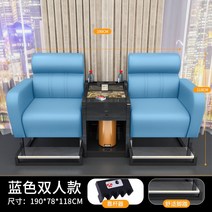 당구장 대기의자 볼링 휴식 관람 체어 3인 당구장 테이블소파 소파, P.F-2인-하늘색