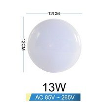 우물 천장 간접 조명 led 방등 안방 형광등 교체 diyLED 천장 조명 9W 13W 18W 36W 원형 패널 AC 85-265V, 01 AC 85V-265V_01 웜 화이트, 02 13W 12CM AC 85V-265V