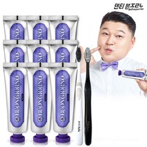 덴티본조르노 잇몸케어 치약 100g9개+부드러운 미세모 칫솔 2개, 단품