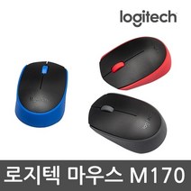 허브몰 / 로지텍 M170 무선 광마우스 레드, 단일 모델명/품번