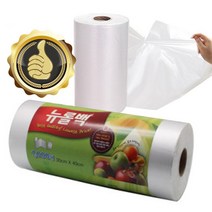 대용량 대형 롤백 위생봉지 30x40cm 위생팩 2000매 위생백 포장비닐 봉지롤