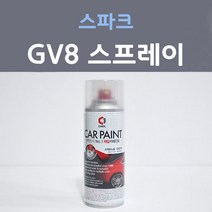 쉐보레 스파크 GV8 크리미베이지 169 스프레이 자동차 차량용 카 페인트, 1개, 200ml