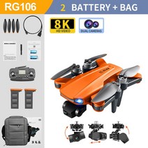 미니 레이저 포인터 발표 GPS 드론 5G 카메라 HD 항공 사진 장애물 회피 RC 거리 3km 8K 전문, 2.RG106 8K 2B