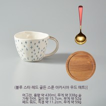 Coolife 머그컵 북유럽 머그잔 여성 커피 사무실 대용량 세라믹 디자인 감각 높은 아름다움 홈 아침 식사 컵, 색깔8