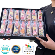 [굿잇츠] 오색쌀강정 28개입 선물세트 선물가방포함, 고급보자기포장 연두 & 고급자개노리개