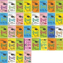 즐깨감 수학 학습지 선택구매 (6세에서 4학년까지), 3학년, 3학년에는즐깨감수와연산